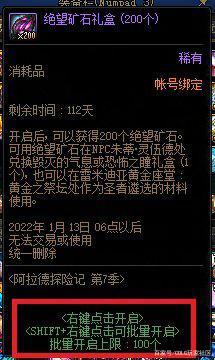 DNF发布网修改无限门票（dnfpvf修改）