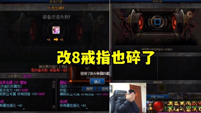 DNF公益服发布网80级技能（地下城80级）