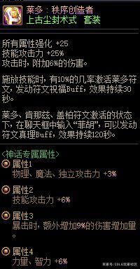 DNF发布网打深渊（dnf深渊游戏视频）