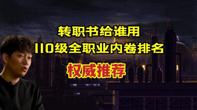 DNF发布网70版外挂