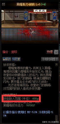 九幽DNF发布网（九幽buff选择）