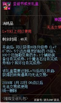 DNF70版本公益服发布网哪个人多,最新DNF70版本公益服发布网人气排行榜