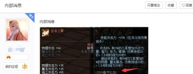 DNF发布网70版本无限疲劳（DNF发布网70版本无cd）