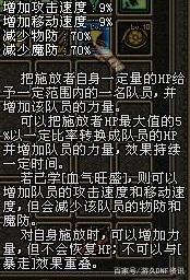 dnf公益服发布网怎么摆摊的（详解dnf公益服发布网摆摊技巧）