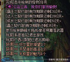 dnf60公益服发布网无泡点玩法介绍, dnfsaga60公益服发布网无泡点攻略