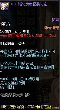 DNF发布网有没有什么刷金币的bug