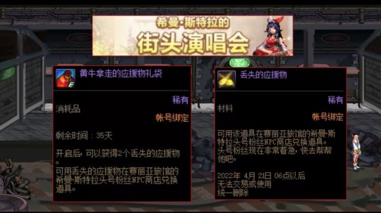 dnf公益服发布网86原版无魔改（dnf公益服发布网·1发布网）