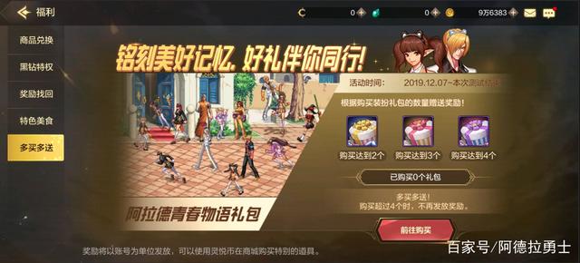 DNF发布网技能无冷却视频（dnf无冷却特效装备搭配）