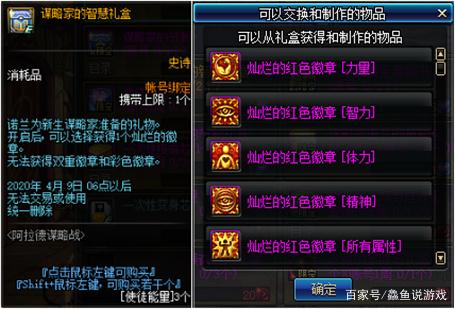 dnf85公益服发布网网（dnf公益服发布网版本）