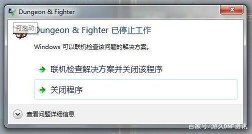 DNF发布网主线一无色清理（DNF发布网无色标准价格）