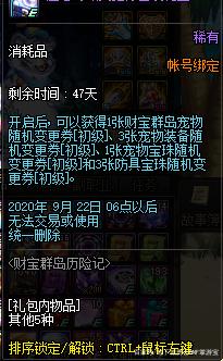 dnf公益服发布网70版本无限深渊（畅游无尽的深渊深渊乐趣）