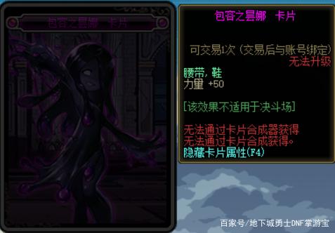 DNF发布网70版本私服送无限点券（DNF发布网70版本公益服）